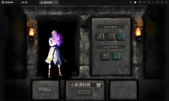 传奇私服一区普通玩家拿屠龙的方法 传奇私服一区普通玩家拿屠龙的方法