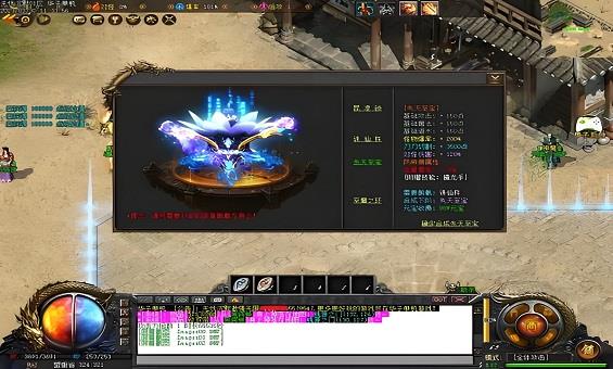 传奇法师是如何打团战的 传奇法师是如何打团战的
