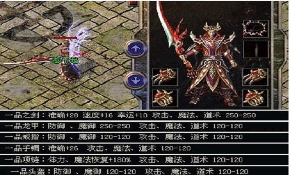 行会战怎么玩,怎么保护法师? 行会战怎么玩,怎么保护法师?