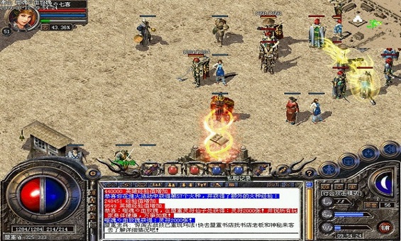 冰寒炙焰,铸就法神——传奇法师的巅峰之路 冰寒炙焰,铸就法神——传奇法师的巅峰之路